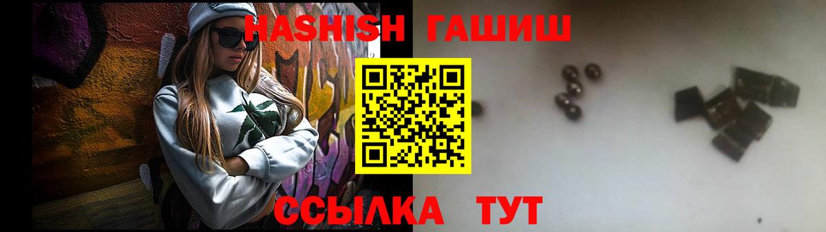 Курчатов  Бошки Шишки  A-PVP СК   MDMA  Гашиш  МЕФ кристаллы  ЭКСТАЗИ  Вход с VPN  COCAIN 