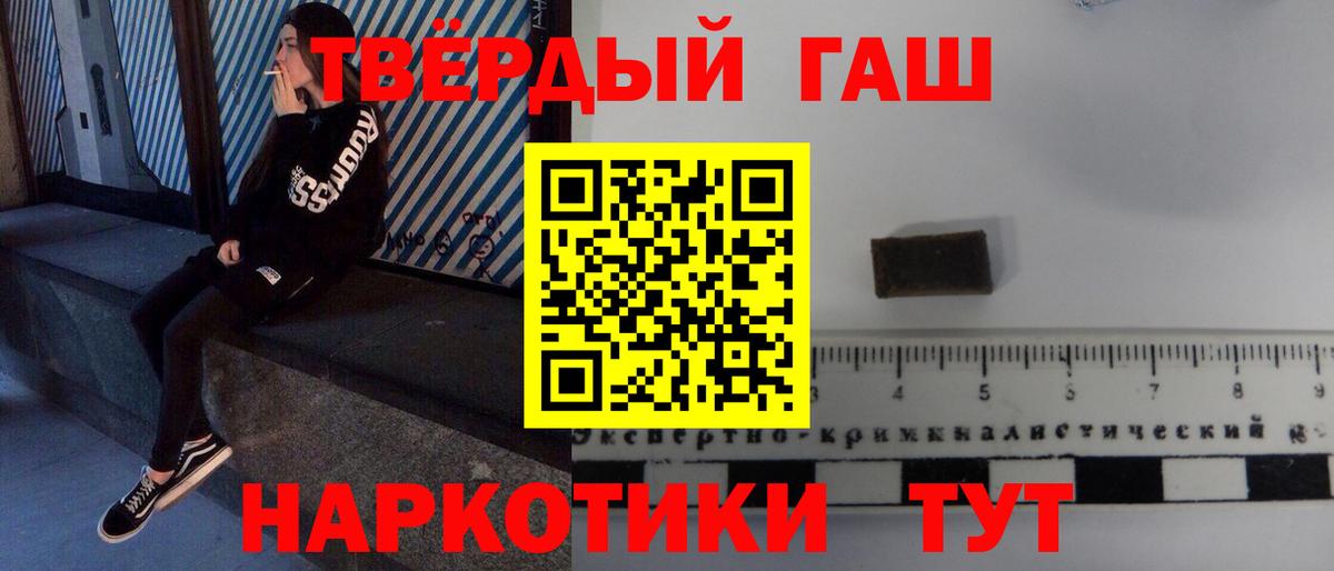 ГАШ Ice-O-Lator Курчатов