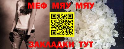 прущие крисы Кандалакша
