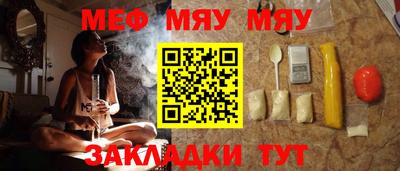 каннабис Камышлов