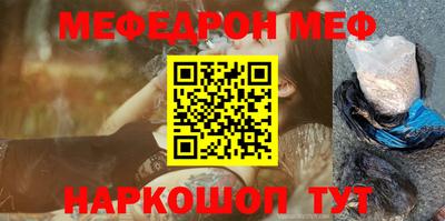 прущие крисы Кандалакша