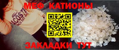 прущие крисы Кандалакша