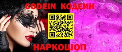 каннабис Камышлов