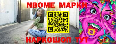 каннабис Камышлов