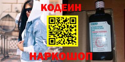каннабис Камышлов