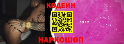 прущие крисы Кандалакша