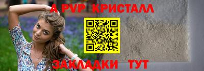 Альфа ПВП Канаш