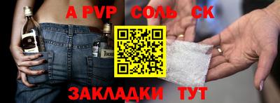 каннабис Камышлов