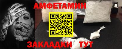 Альфа ПВП Канаш