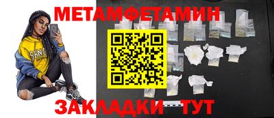 каннабис Камышлов