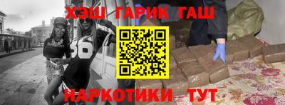 каннабис Камышлов