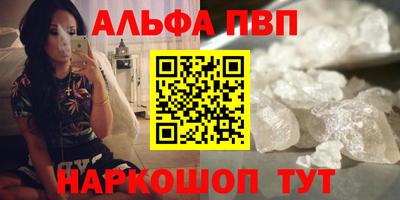 каннабис Камышлов