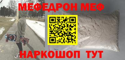 каннабис Камышлов