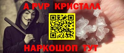 прущие крисы Кандалакша