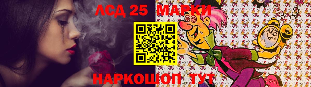 Лсд 25 экстази ecstasy  Вход с VPN  LSD-25 экстази  Курчатов 