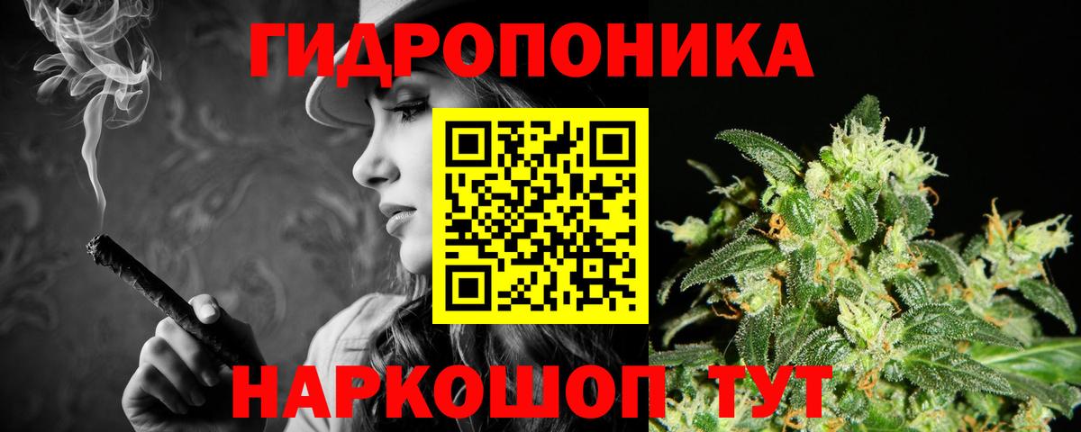 Канабис MAZAR  Канабис Amnesia  Вход с VPN  Бошки Шишки конопля  Курчатов 